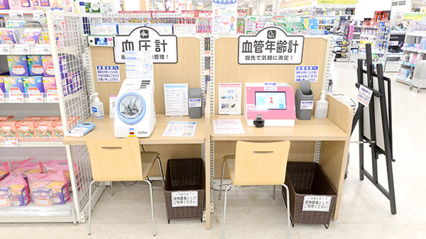 イオン薬局北戸田店のその他測定器