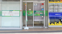 けやき薬局の入口