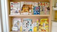 けやき薬局の書籍