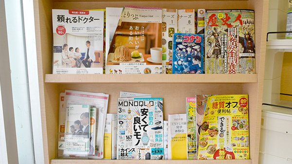 けやき薬局の書籍