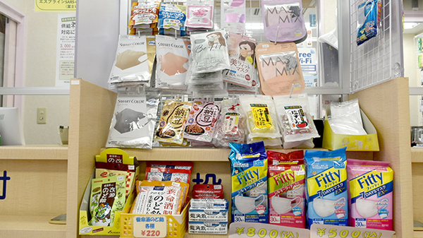 けやき薬局の雑貨品