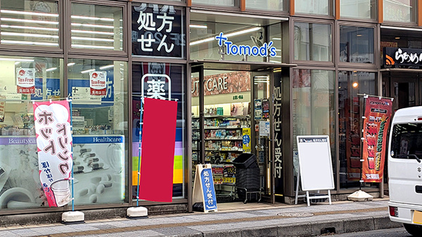 入口