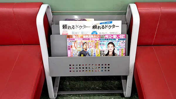 書籍