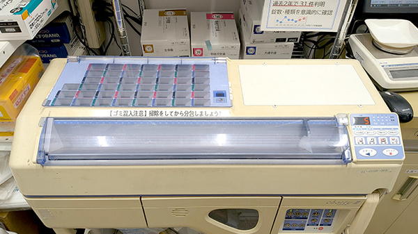 調剤器具