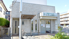 リズム薬局朝霞台店の外観