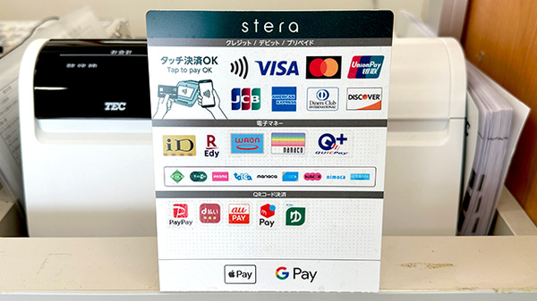 クレカ/電子マネー/スマホ決済対応