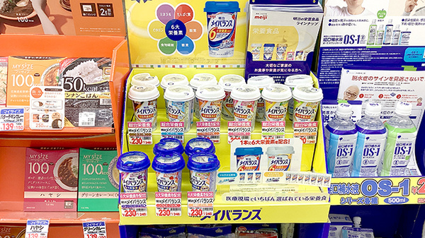 龍生堂薬局ふじみ野店の健康食品