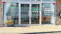 みどりの森薬局鶴瀬店の入口