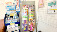 みどりの森薬局鶴瀬店の書籍