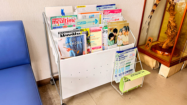 のぞみ薬局ふじみ野店の書籍