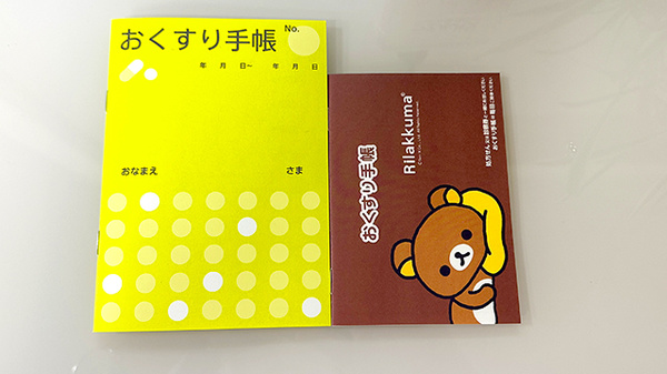 みどりの森薬局亀久保店(ふじみ野市) | ネット予約可 | EPARKくすりの窓口