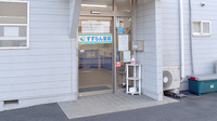 すずらん薬局の入口