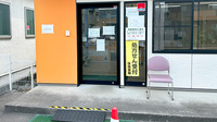 ひばり薬局石橋店の入口