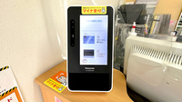 ひばり薬局石橋店のオンライン資格確認