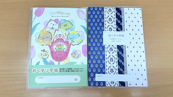 ひばり薬局石橋店のお薬手帳