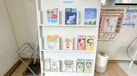 ひばり薬局石橋店の冊子