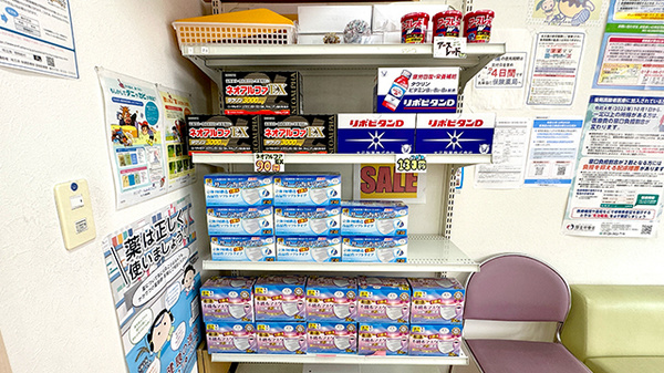 ひばり薬局石橋店の雑貨品