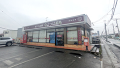 よつば薬局の外観