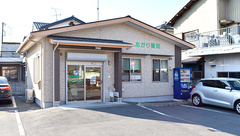 あかり薬局の外観