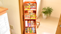 ひふみ薬局の健康食品
