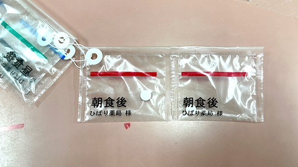ひばり薬局循環器・呼吸器病センター前店の一包化対応