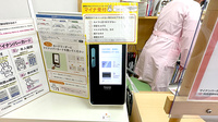 ひばり薬局循環器・呼吸器病センター前店のオンライン資格確認