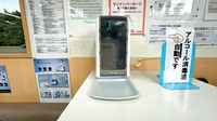 ひばり薬局循環器・呼吸器病センター前店の感染予防対策