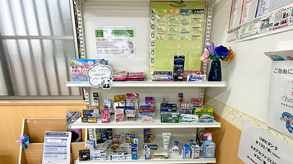 ひばり薬局循環器・呼吸器病センター前店の一般医薬品