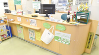 いろは薬局の受付/カウンター