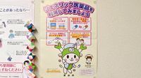 いろは薬局のジェネリック対応