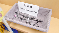 いろは薬局のフリーサービス