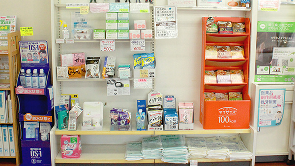 やよい薬局の雑貨品