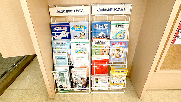 冊子