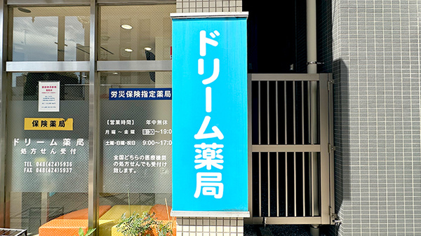 看板