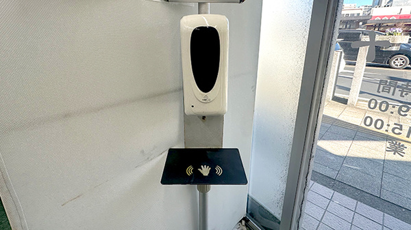 薬局トモズ志木店の感染予防対策