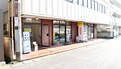 あおい薬局の外観