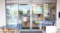 せんし堂薬局一本松店の入口
