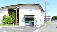 ウエル薬局藤金店の外観