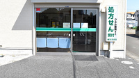ウエル薬局藤金店の入口