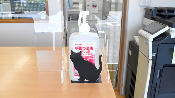 ウエル薬局藤金店の感染予防対策