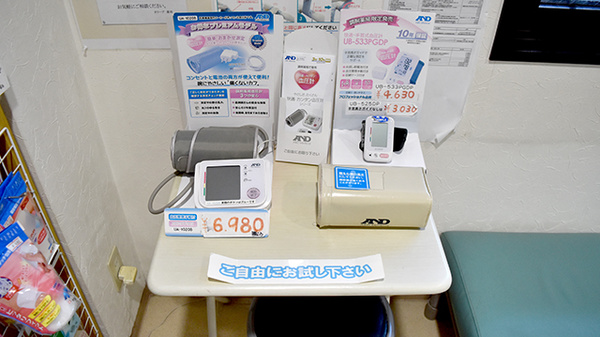 オリーブ薬局の血圧計