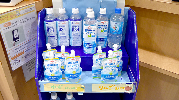オリーブ薬局の飲食物