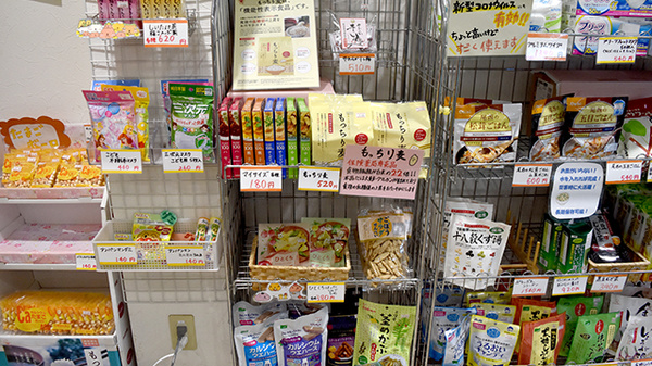 オリーブ薬局の健康食品