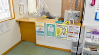 ひばり薬局四谷店の受付/カウンター
