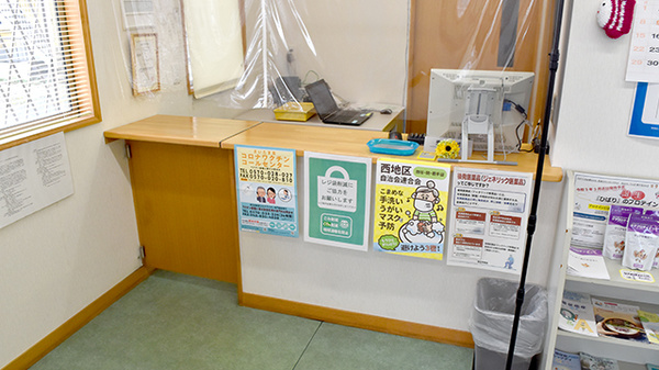 ひばり薬局四谷店の受付/カウンター