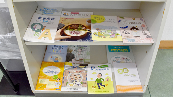 ひばり薬局四谷店の冊子