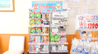 北浦和中央薬局の健康食品