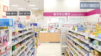 イオン薬局浦和美園店の入口