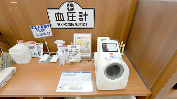 イオン薬局浦和美園店の血圧計