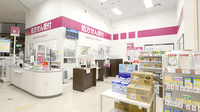 イオン薬局与野店の入口